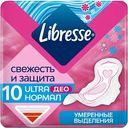 Прокладки Libresse Свежесть и защита Ultra Део Нормал, 10 шт.