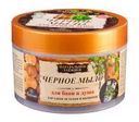 Мыло натуральное для бани и душа, Floresan, 450 г