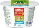 Сметана Чабан 15% БЗМЖ 180г