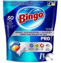 Капсулы для посудомоечных машин Bingo Pro лимон, 50шт.