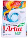 Порошок Artia Color стиральный 2.4кг