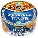 Плов FoodMaxx Узбекский, 325г