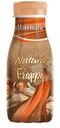 Напиток молочный Natura Selection Frappe coffee macchiato со вкусом лесного ореха ультрапастеризованный 2.6% БЗМЖ, 250мл