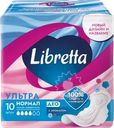 Прокладки гигиенические LIBRETTA Ультра Део нормал
