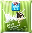 Кефир ВОЛЖАНОЧКА 2,5%, 450г