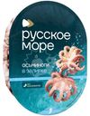 Мясо Русское Море осьминога в заливке, 180г