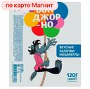 Сыр БОНДЖОРНО Моцарелла палочки 45%, 120г