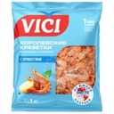Креветки Vici Приорити 50/70 королевские варено-мороженые 1кг