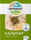 Кальмар Меридиан отварной в желе с каперсами и лимоном, 200г