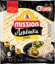 Лепешки "Tortillas" пшеничные оригинальные 8 дюйм Mission grill, 250 г