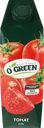 Сок O'GREEN Томат