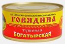 Говядина тушеная Йошкар-Олинский МК Богатырская 325г