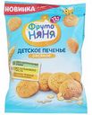Печенье детское овсяное ФрутоНяня с 12 месяцев, 50 г