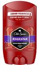 Дезодорант стик Old Spice Rockstar, 50 мл