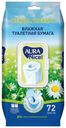 Влажная туалетная бумага Aura антибактериальная, 72 шт
