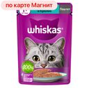 Корм для кошек ВИСКАС паштет индейка-кролик, 75г