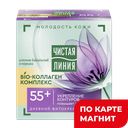Крем для лица ЧИСТАЯ ЛИНИЯ Дневной Шлемник/морошка