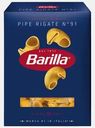 Макароны Barilla Улитки Пипе Ригате 450г