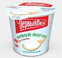 Йогурт 2,5% "Первый Вкус" классический без сахара, 125 г