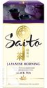 Чай SAITO 25х1,5-1,7г в ассортименте