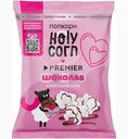 Готовый попкорн Holy Corn Политый шоколадом, 50г
