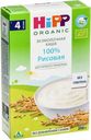 Органическая зерновая каша Хипп 100% Рисовая 200г