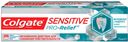 Зубная паста «Sensitive Pro Relief» Colgate, 75 мл