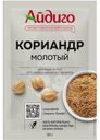 Кориандр Айдиго молотый 20г