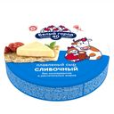 БЗМЖ Сыр плавленый Белый город Сливочный 36%120г