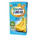Коктейль молочный "ФрутоНяня" Банан 2,1%, 200мл