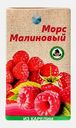 Морс Славмо малиновый 1л