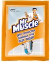 Средство для прочистки сливных труб, Mr.Muscle, 70 г