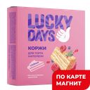 Коржи слоеные LUCKY DAYS®, для торта, 380г