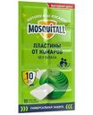 Пластины от комаров Mosquitall Универсальная защита, 10 шт.