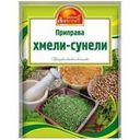 Приправа Русский Аппетит Хмели-сунели 15г