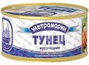 Тунец Ультрамарин натуральный 185г