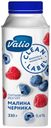 Йогурт питьевой «Valio» малина черника 0,4%, 330 г