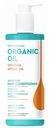Бальзам для волос SOS на аргановом масле Organic Oil Professional Восстановление и блеск, 250 мл