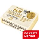 Мыло туалетное ДЛЯ ДАМЪ И ГОСПОДЪ, Парфюм и Глицерин, 190г