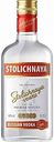 Водка Stolichnaya 40 % алк., Россия, 0,25 л