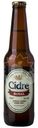 Сидр Cidre Royal Яблочный особый полусухой газированный, 330мл
