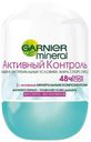 Дезодорант-антиперспирант шариковый женский Garnier Mineral Активный контроль, 50 мл