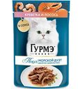 Влажный корм для кошек Гурмэ Перл Креветка в соусе, 75 г