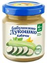 Пюре Бабушкино Лукошко Кабачок, с 4 месяцев, 100 г