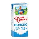 Молоко 1,5% ультрапастеризованное 925 мл Домик в деревне