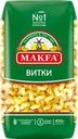 Макароны MAKFA Витки высший сорт