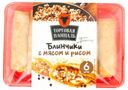 Блинчики с мясом «Торговая площадь», 420 г