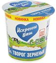 Творог зерненый со сливками Искренне ваш 0,33 л