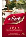 Чай черный Майский Корона Российской Империи цейлонский листовой 100г