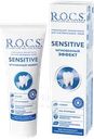 Зубная паста R.O.C.S. Sensitive Мгновенный эффект, для чувствительных зубов